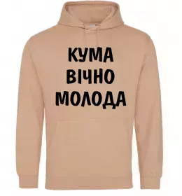 Женская толстовка (худи)