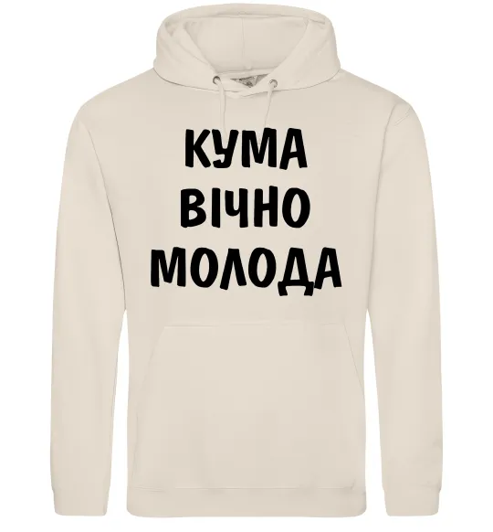 Женская толстовка (худи) Кума вічно молода Таш фото