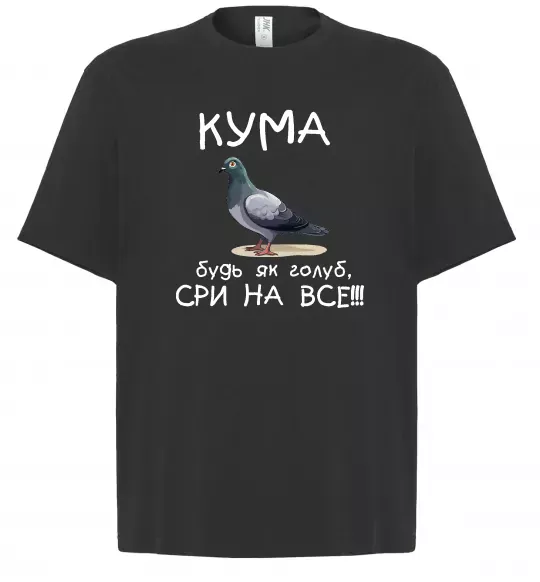 Футболка Оверсайз Кума будь як голуб Черный фото