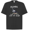 Футболка Оверсайз Кума будь як голуб Черный фото