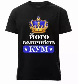 Мужская премиум футболка