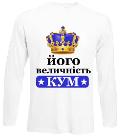 Лонгслив