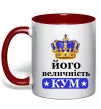 Чашка с цветной ручкой Його величність кум Красный фото