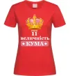 Женская футболка Її величність кума Красный фото