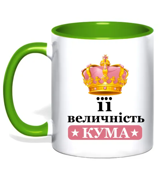 Чашка з кольоровою ручкою Її величність кума Лаймовий фото
