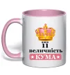 Чашка с цветной ручкой Її величність кума Нежно розовый фото