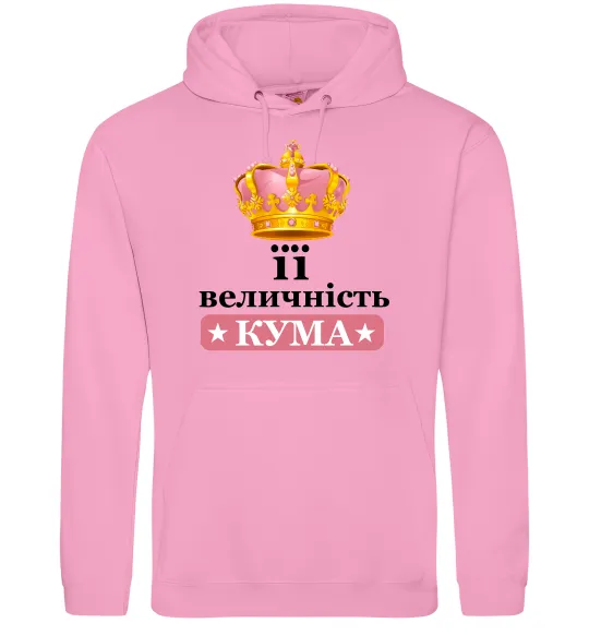 Женская толстовка (худи) Її величність кума Розовый фото