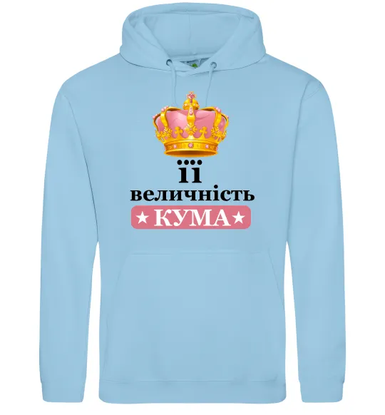 Женская толстовка (худи) Її величність кума Голубой фото
