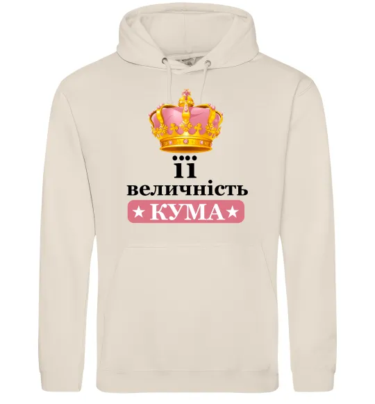 Женская толстовка (худи) Її величність кума Таш фото