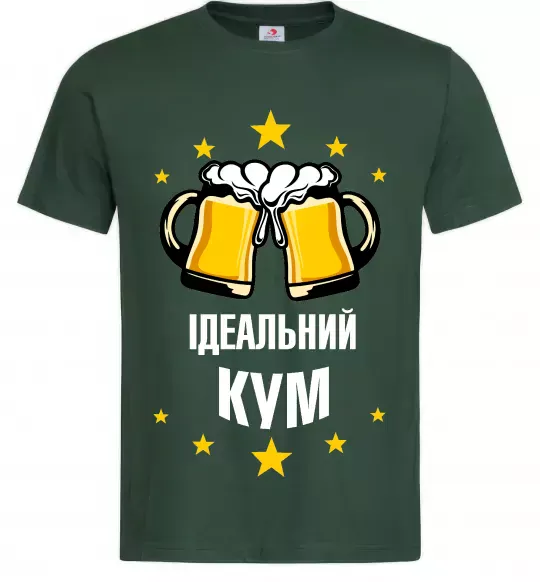 Чоловіча футболка Ідеальний кум Темно-зелений фото