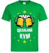Чоловіча футболка Ідеальний кум Зелений фото