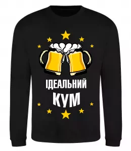 Свитшот Ідеальний кум Черный фото