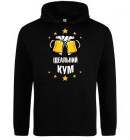 Чоловіча толстовка (худі) Ідеальний кум