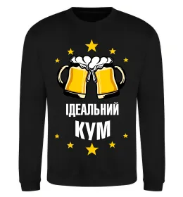 Світшот Ідеальний кум Чорний фото