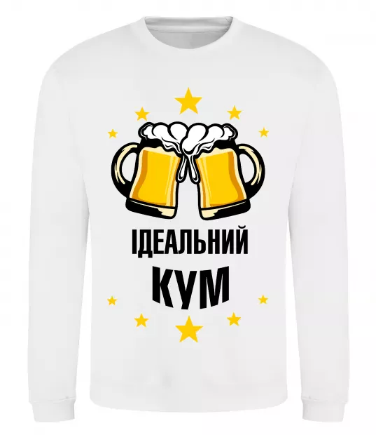 Свитшот Ідеальний кум Белый фото