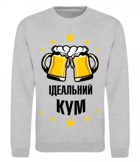 Свитшот Ідеальний кум Серый меланж фото