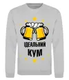 Свитшот Ідеальний кум Серый меланж фото