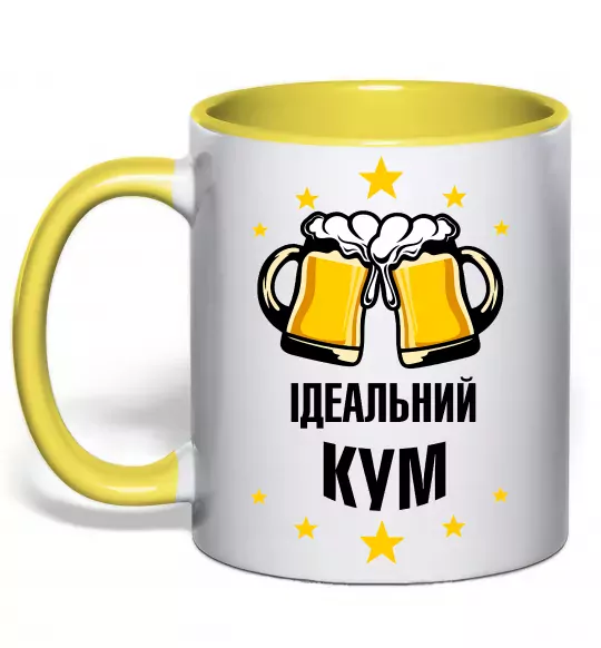 Чашка с цветной ручкой Ідеальний кум Солнечно желтый фото