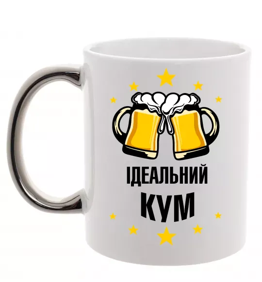 Чашка с цветной ручкой Ідеальний кум Серебро фото