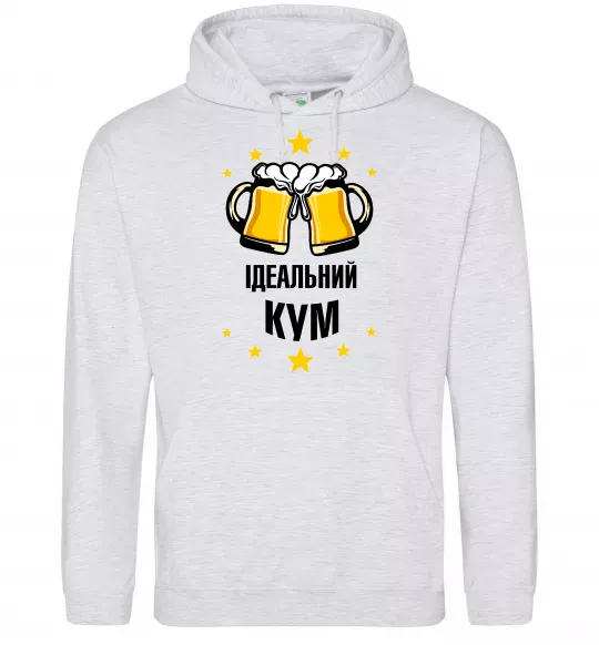 Мужская толстовка (худи) Ідеальний кум Серый меланж фото