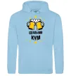 Мужская толстовка (худи) Ідеальний кум Голубой фото