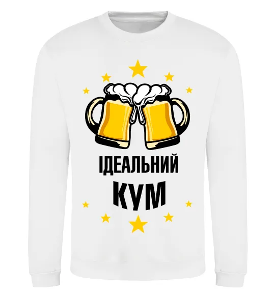 Світшот Ідеальний кум Білий фото