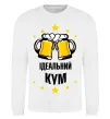 Світшот Ідеальний кум Білий фото