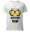 Мужская премиум футболка Ідеальний кум Белый фото