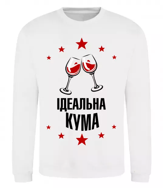 Свитшот Ідеальна кума Белый фото