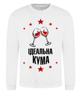 Світшот Ідеальна кума
