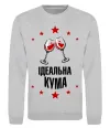 Свитшот Ідеальна кума Серый меланж фото