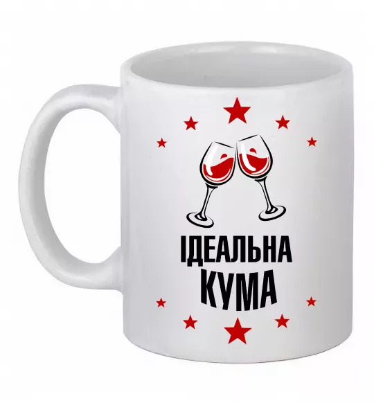 Чашка керамическая Ідеальна кума Белый фото