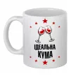 Чашка керамическая Ідеальна кума Белый фото
