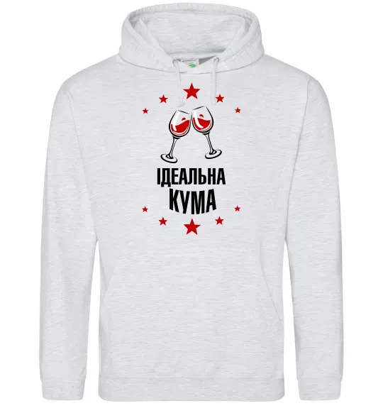 Женская толстовка (худи) Ідеальна кума Серый меланж фото