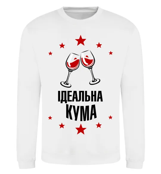 Свитшот Ідеальна кума Белый фото