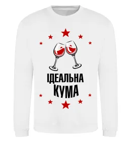 Світшот Ідеальна кума Білий фото