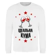 Свитшот Ідеальна кума Белый фото