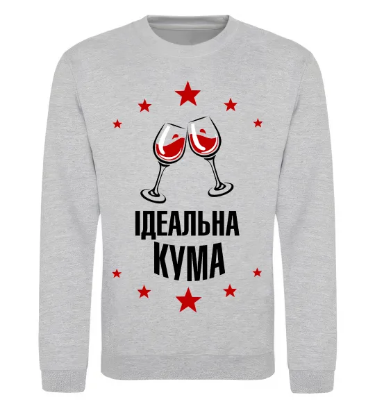 Свитшот Ідеальна кума Серый меланж фото