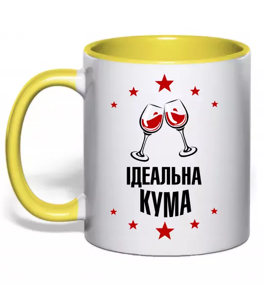 Чашка с цветной ручкой Ідеальна кума Солнечно желтый фото