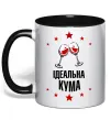 Чашка с цветной ручкой Ідеальна кума Черный фото