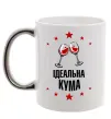 Чашка с цветной ручкой Ідеальна кума Серебро фото