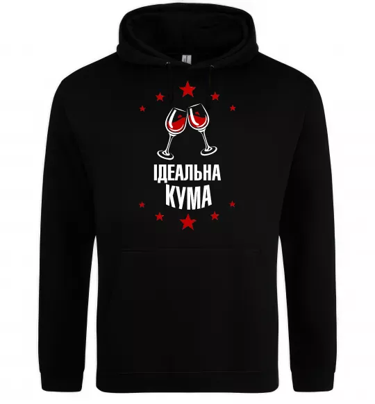 Женская толстовка (худи) Ідеальна кума Черный фото