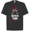 Футболка Оверсайз Ідеальна кума Черный фото