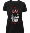 Женская премиум футболка Ідеальна кума Черный фото