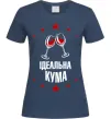 Женская футболка Ідеальна кума Темно-синий фото