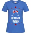 Женская футболка Ідеальна кума Ярко-синий фото