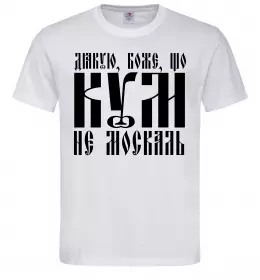 Мужская футболка