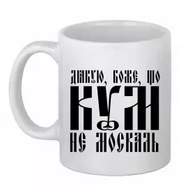 Чашка керамическая Kum Белый фото