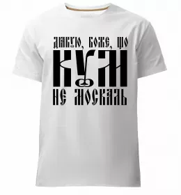 Мужская премиум футболка