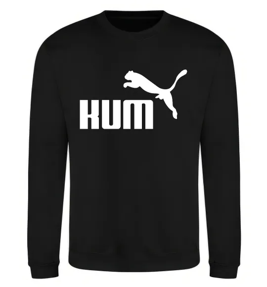 Свитшот Kum Черный фото